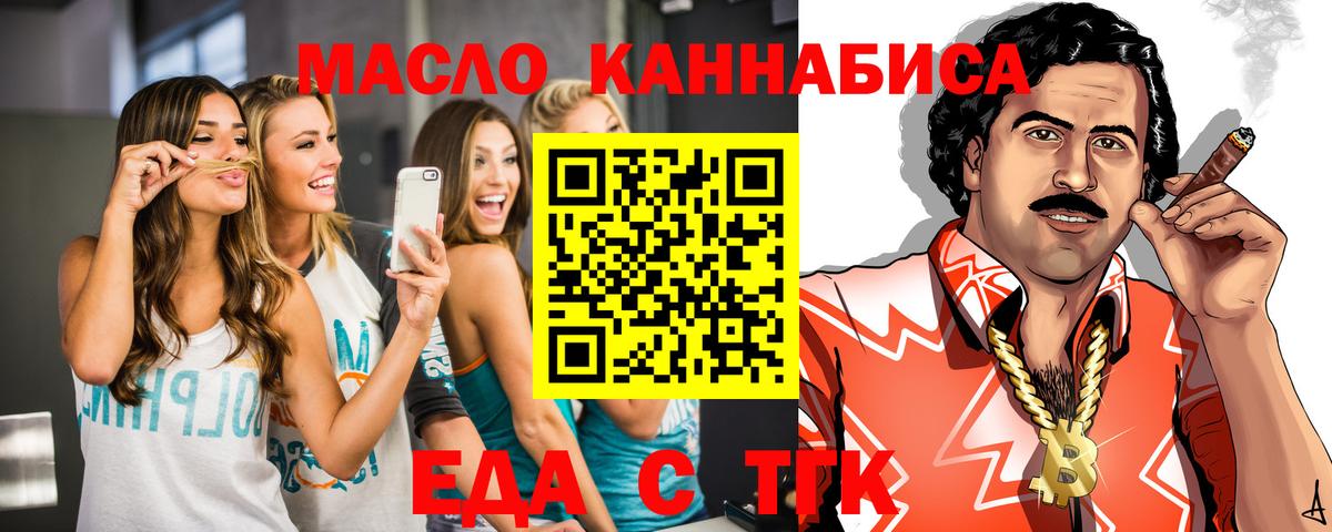 Canna-Cookies конопля  Вход с VPN  Камышлов 