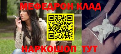 альфа пвп VHQ Камышлов