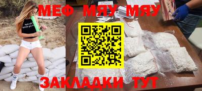 альфа пвп VHQ Камышлов