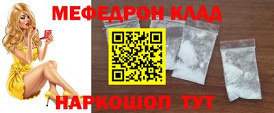 альфа пвп VHQ Камышлов
