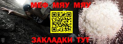 дживик Кандалакша
