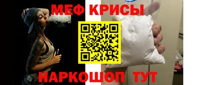 гидра Канаш