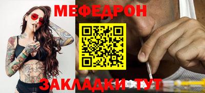 альфа пвп VHQ Камышлов