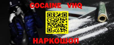 альфа пвп VHQ Камышлов