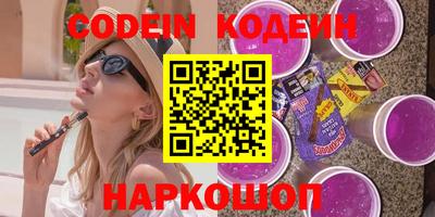 гидра Канаш
