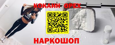дживик Кандалакша