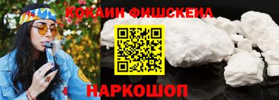 гидра Канаш