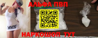 дживик Кандалакша