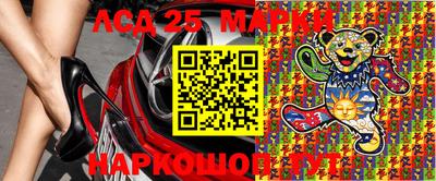 альфа пвп VHQ Камышлов