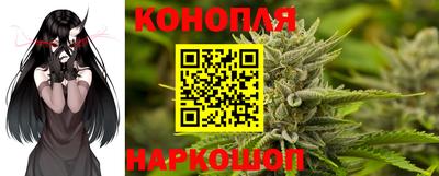 гидра Канаш