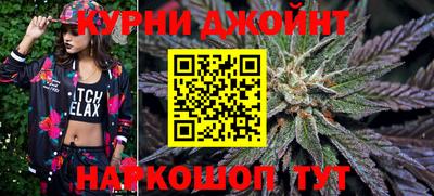 гидра Канаш