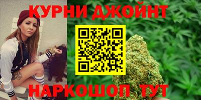 гидра Канаш