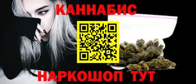 гидра Канаш