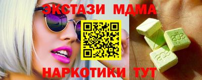 альфа пвп VHQ Камышлов