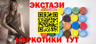 альфа пвп VHQ Камышлов