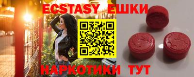 альфа пвп VHQ Камышлов