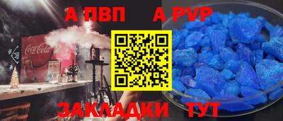 гидра Канаш