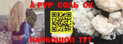 дживик Кандалакша