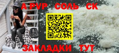 дживик Кандалакша