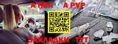 дживик Кандалакша