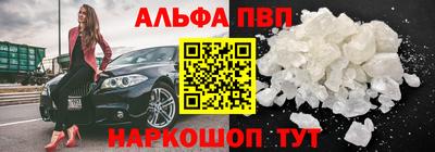 гидра Канаш
