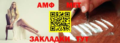 альфа пвп VHQ Камышлов