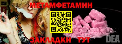 гидра Канаш