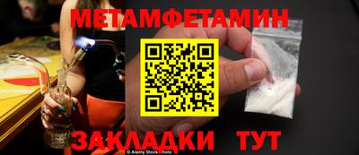 гидра Канаш