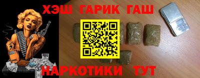 гидра Канаш