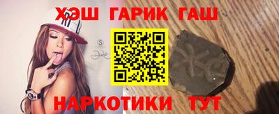 гидра Канаш