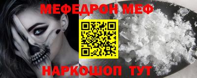 гидра Канаш
