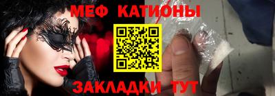 гидра Канаш