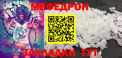 альфа пвп VHQ Камышлов