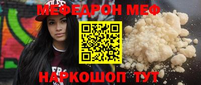 альфа пвп VHQ Камышлов
