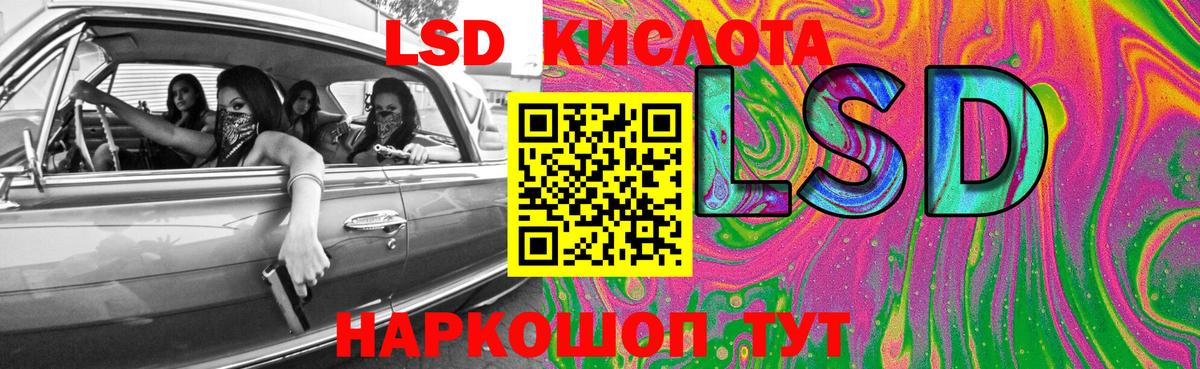ЛСД экстази ecstasy  Вход с VPN  Лсд 25 экстази кислота  Камышлов 