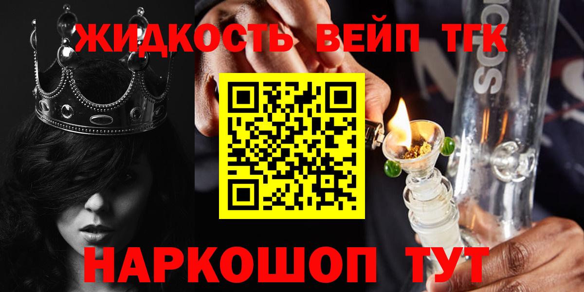Дистиллят ТГК гашишное масло Камышлов