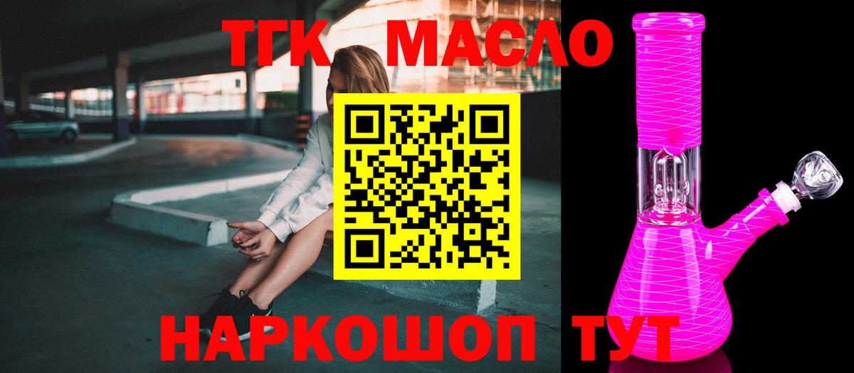 Меф МЯУ МЯУ   Канабис  Кокаин  Гашиш  Камышлов  Вход с VPN 