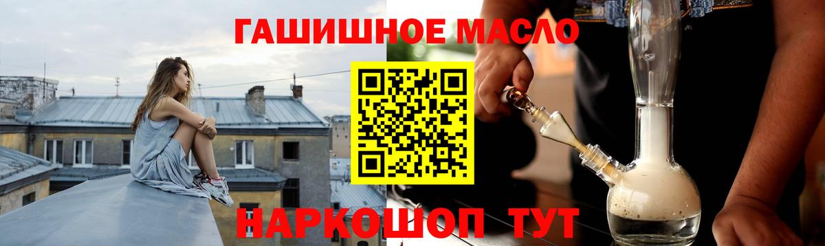ТГК Wax  Вход с VPN  даркнет сайт  Камышлов 