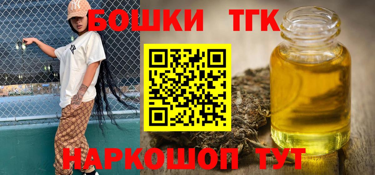 Конопля марихуана  Бошки Шишки THC 21%  Камышлов  Вход с VPN  Бошки Шишки ГИДРОПОН 
